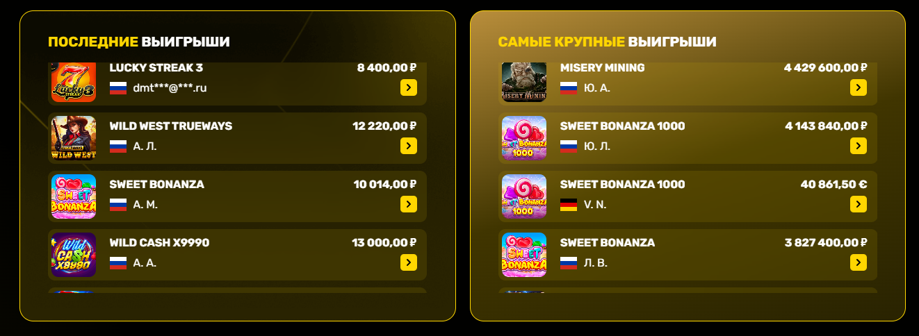 онлайн казино R7 сайт